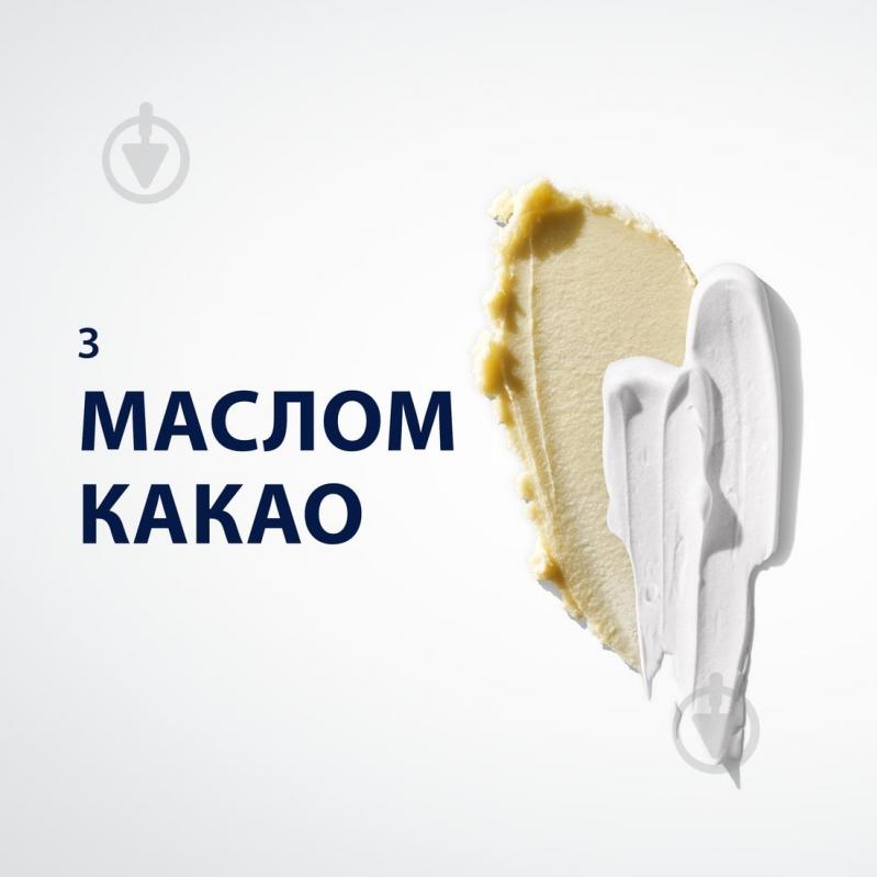 Піна для гоління Gillette Series Conditioning з маслом какао 200 мл - фото 4