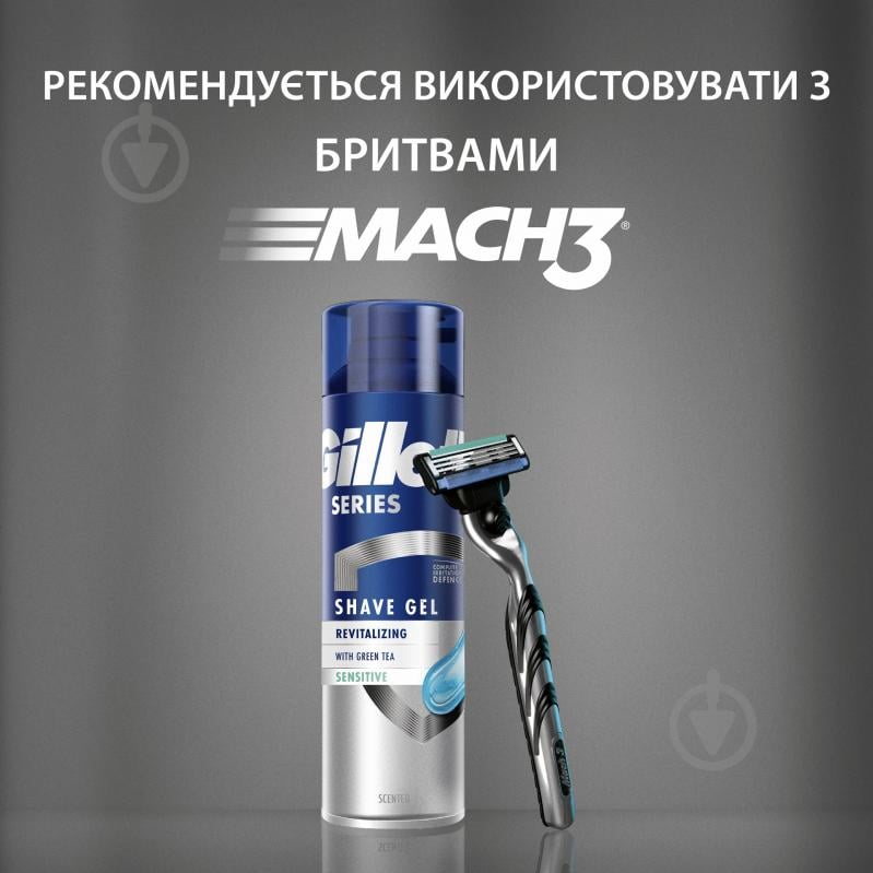 Гель для гоління Gillette Series відновлюючий з зеленим чаєм 200 мл - фото 7