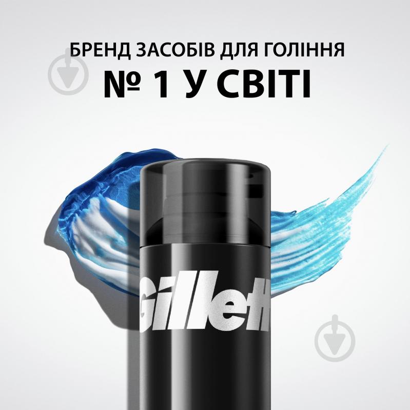 Гель для гоління Gillette Classic 200 мл - фото 4