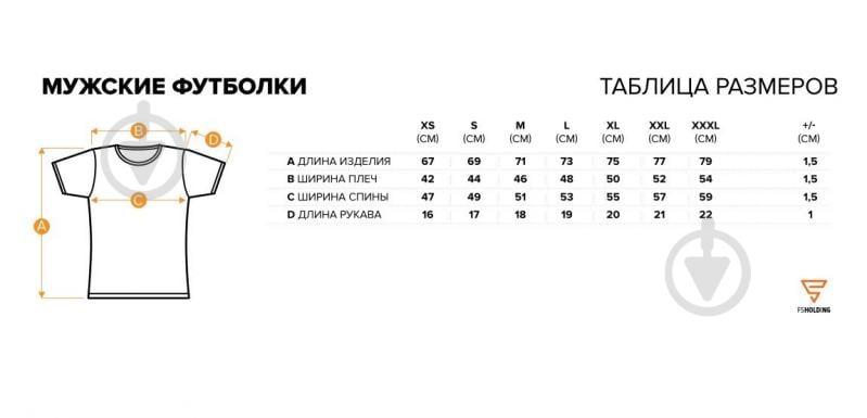 Поло FSD FS Holding Virtus.pro Polo 2017 M (FVPPOLOSH17BK000M) - фото 5