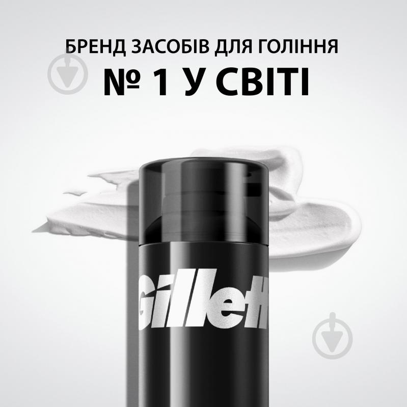 Піна для гоління Gillette Classic 200 мл - фото 4