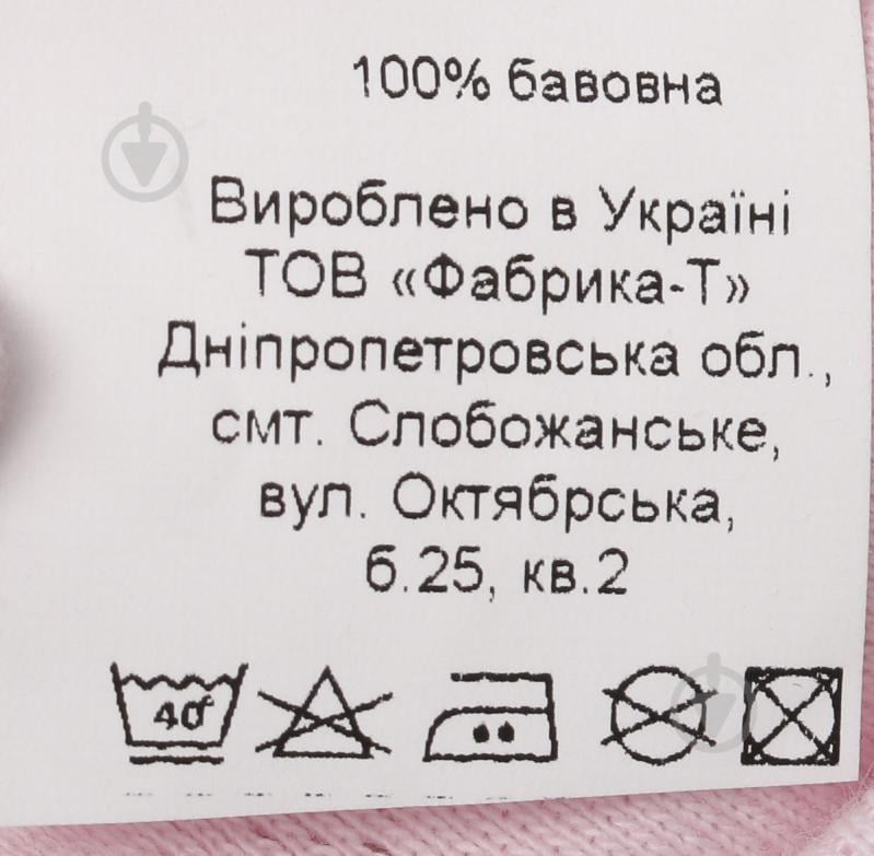 Боді дитяче для дівчинки Маленькие люди р.80 рожевий - фото 4