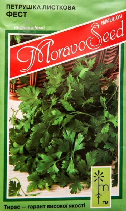 Семена петрушка листовая Фест 3 г MoravoSeeds - фото 1