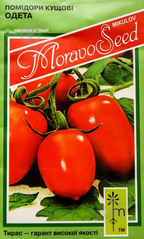 Семена томат Одета 0,2 г MoravoSeeds - фото 1
