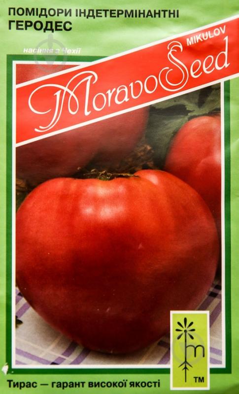 Семена томат Геродрес 0,2 г MoravoSeeds - фото 1 Семена томат Геродрес 0,2 г MoravoSeeds - фото 1