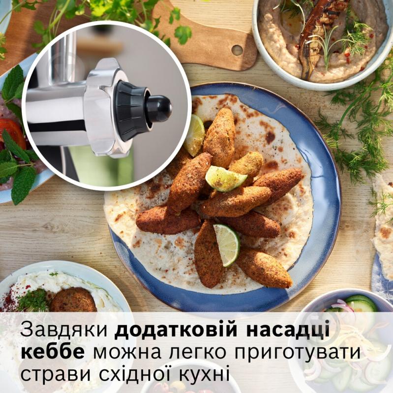 Мясорубка Bosch MultiPower Серия 6 MFWS660B - фото 27