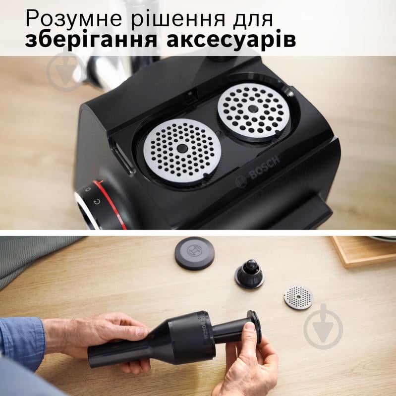 Мясорубка Bosch MultiPower Серия 6 MFWS682B - фото 15 Мясорубка Bosch MultiPower Серия 6 MFWS682B - фото 15