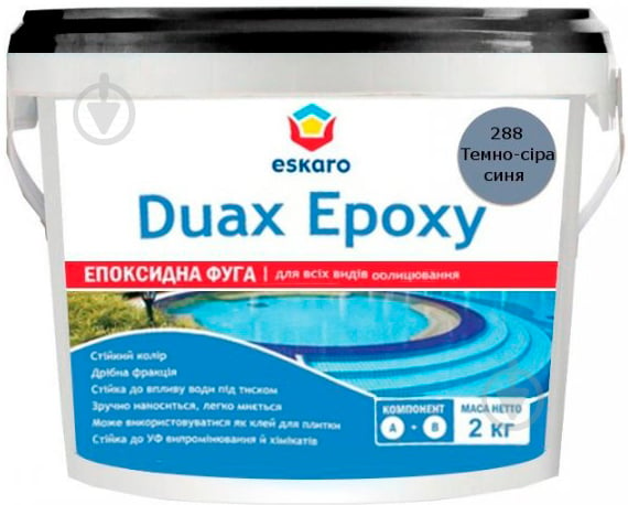 Затирка для плитки Eskaro Duax Epoxy темно-синий ведро темно-синий - фото 1