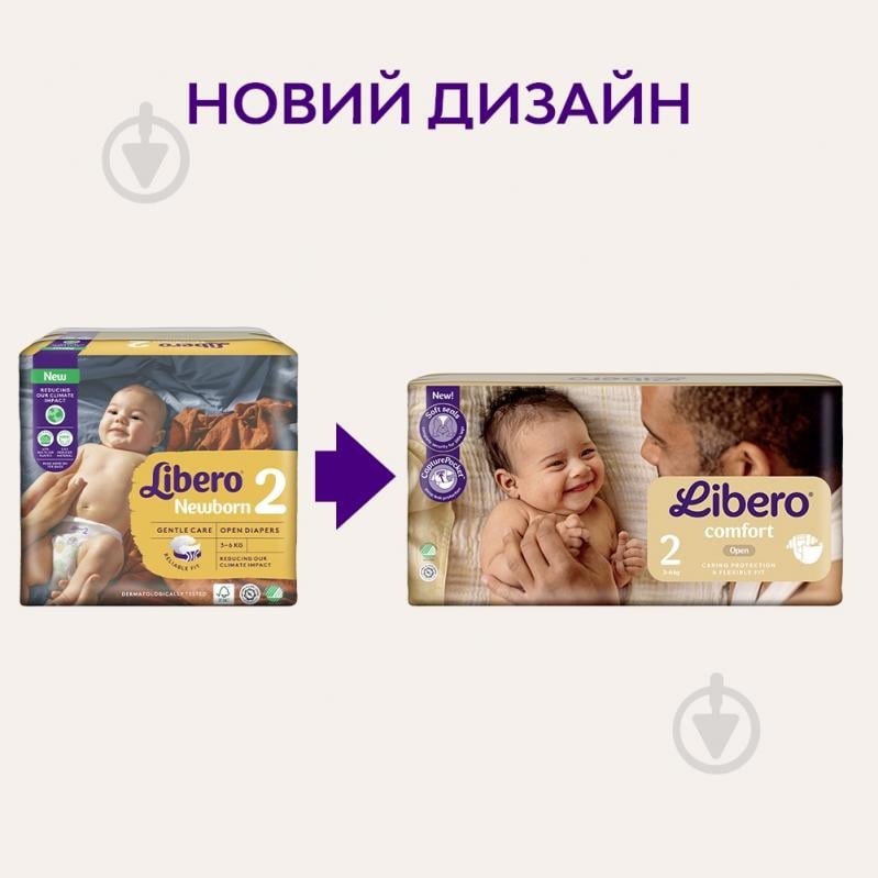 Підгузки Libero Comfort 2 3-6 кг 47 шт. - фото 3 Підгузки Libero Comfort 2 3-6 кг 47 шт. - фото 3