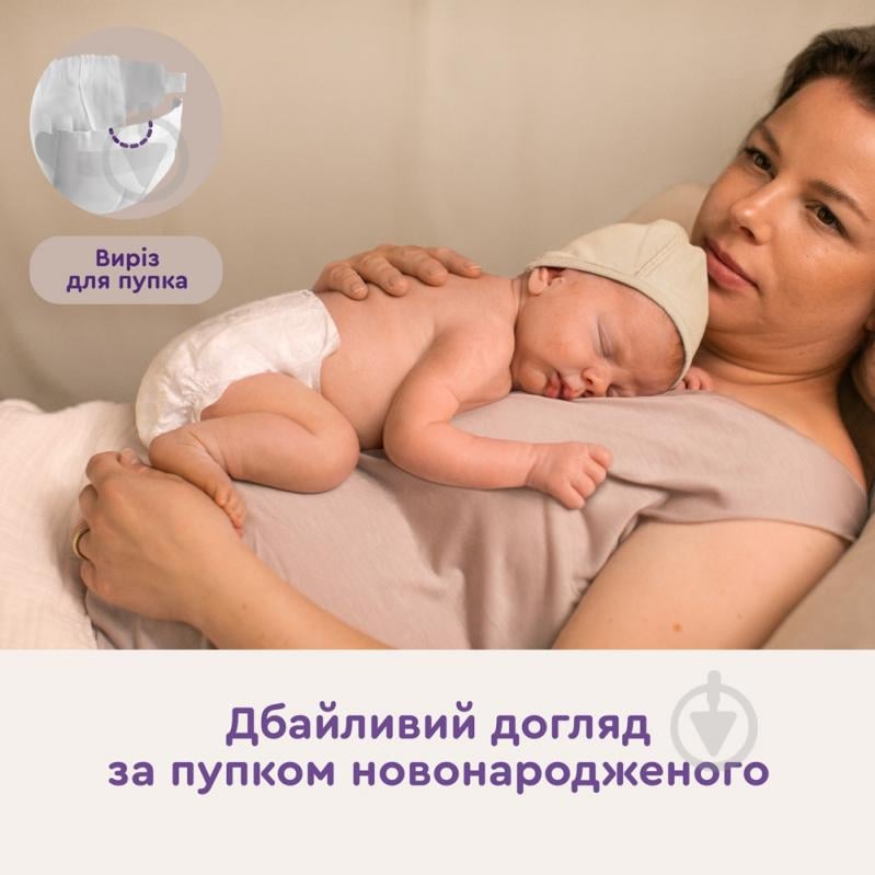 Підгузки Libero Comfort 2 3-6 кг 47 шт. - фото 9 Підгузки Libero Comfort 2 3-6 кг 47 шт. - фото 9