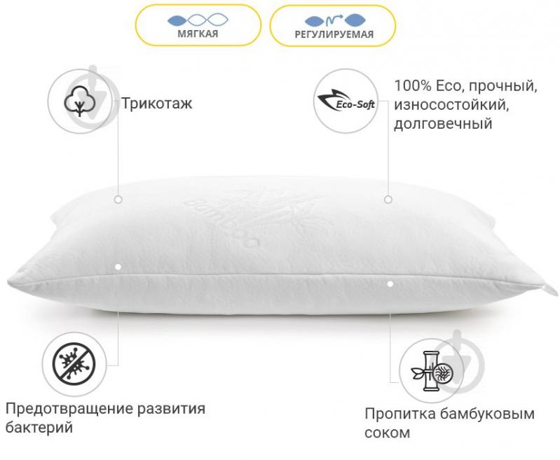 Подушка антиаллергенная №760 Julia Eco-soft мягкая 40х60 см (2200001485044) MirSon - фото 20