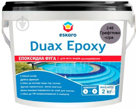 Затирка для плитки Eskaro Duax Epoxy графитово-серый ведро графитово-серый - фото 1