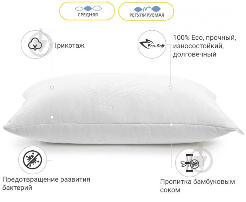 Подушка антиаллергенная №761 Julia Eco-soft средняя 40х60 см (2200001485051) MirSon - фото 20