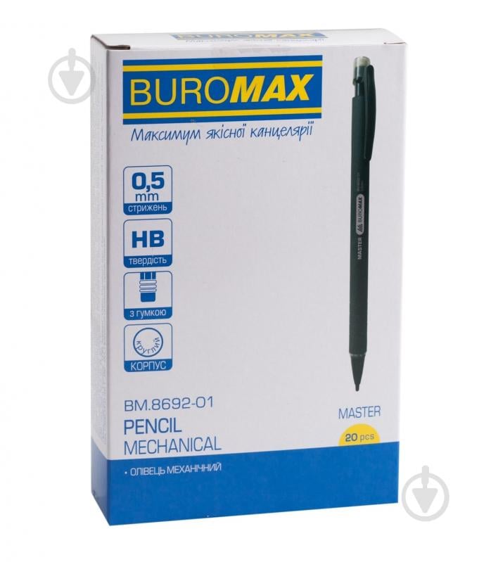 Карандаш механический MASTER Rubber Touch BM.8692-01 Buromax - фото 2