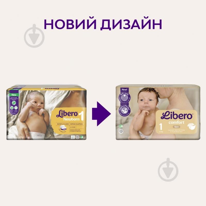 Підгузки Libero Comfort 1 2-5 кг 43 шт. - фото 3