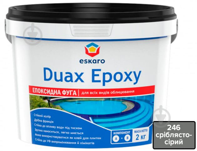 Затірка для плитки Eskaro Duax Epoxy сріблясто-сірий відро сріблясто-сірий - фото 2