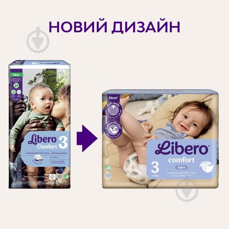 Підгузки Libero Comfort 3 5-8 кг 43 шт. - фото 3 Підгузки Libero Comfort 3 5-8 кг 43 шт. - фото 3