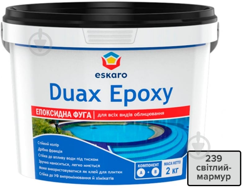 Затирка для плитки Eskaro Duax Epoxy светлый-мрамор ведро светлый мрамор - фото 1