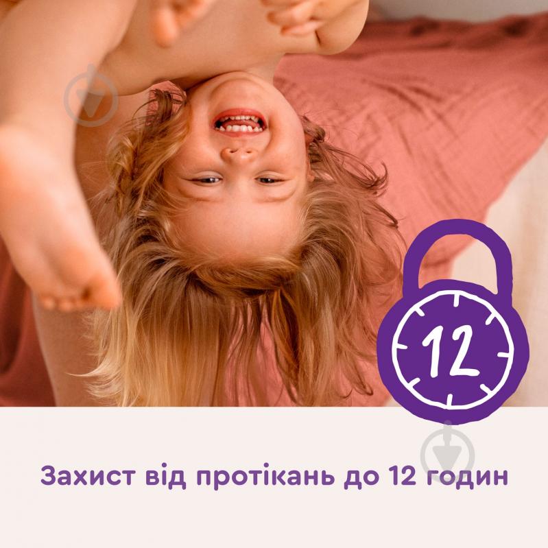 Подгузники Libero Touch 7 16-26 кг 25 шт. - фото 3