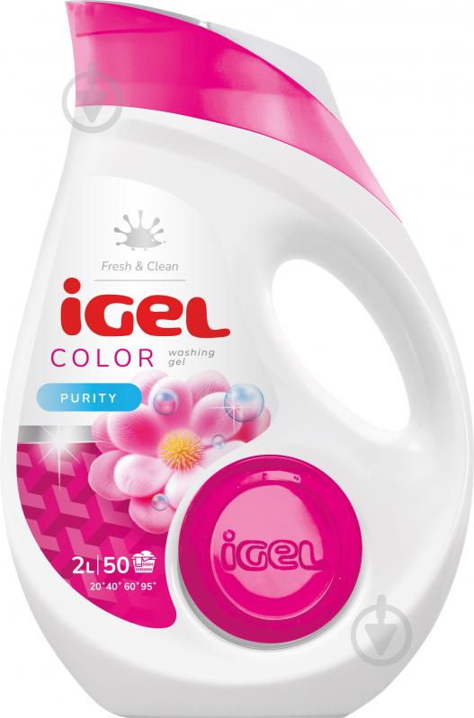 Гель для машинной и ручной стирки iGel Color 2 л - фото 1 Гель для машинной и ручной стирки iGel Color 2 л - фото 1