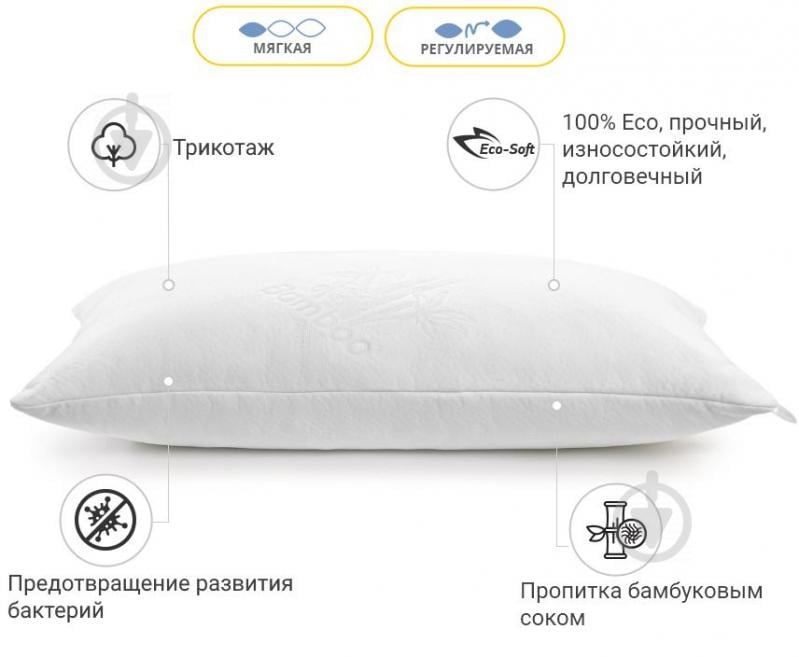 Подушка антиаллергенная №760 Julia Eco-soft мягкая 50х70 см (2200001485488) MirSon - фото 20