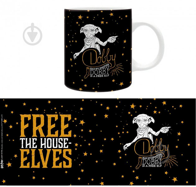 Чашка FSD ABYstyleHarry Potter Dobby (ABYMUG371) - фото 4