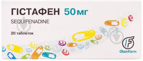Гистафен 10x2 таблетки 50 мг - фото 1