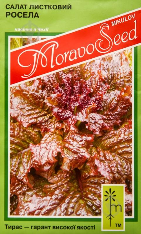 Семена салат Росела 0,8 г MoravoSeeds - фото 1
