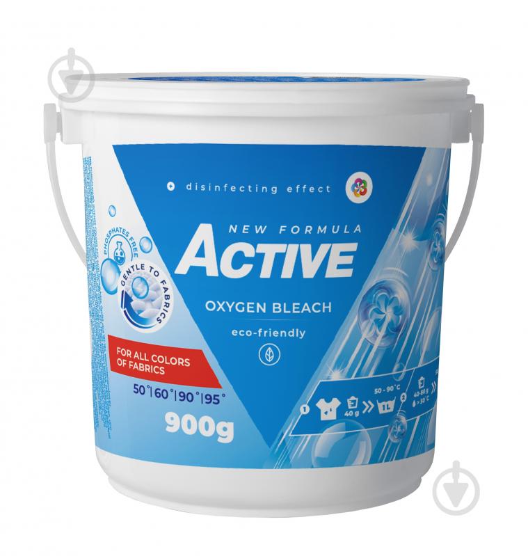 Отбеливатель кислородосодержащий ACTIVE chemistry 900 г - фото 1