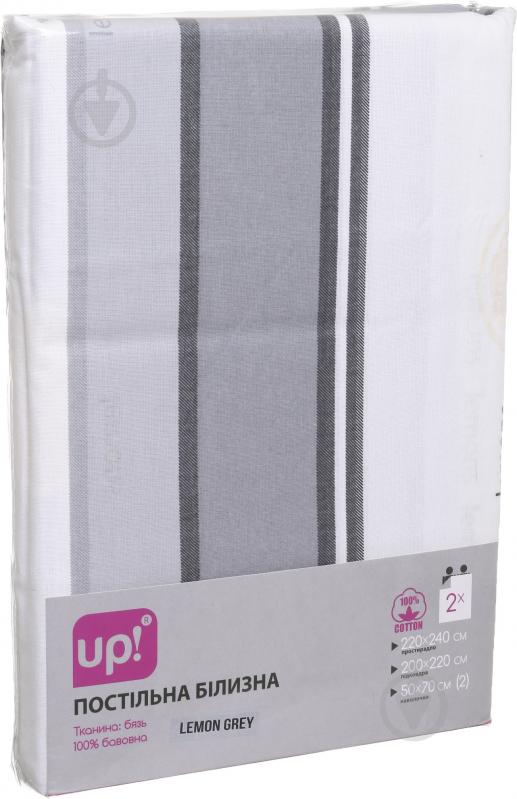 Комплект постельного белья Lemon gray 2,0 серый с белым UP! (Underprice) - фото 2