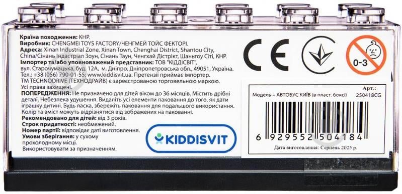 Модель TechnoDrive 1:43 Автобус Экскурсионный Украина 250418CG - фото 14