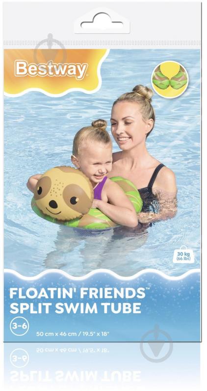 Круг надувной Bestway ø42 Floatin' Friends Split - фото 6