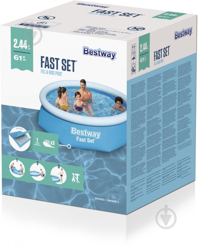 Бассейн надувной Bestway Fast Set 244x61 см - фото 5 Бассейн надувной Bestway Fast Set 244x61 см - фото 5