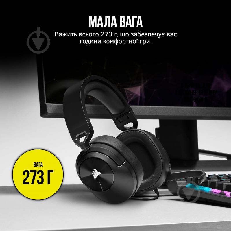 Наушники Corsair HS55 Stereo Headset carbon (CA-9011260-EU) - фото 4