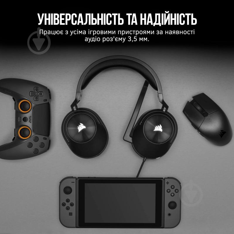 Наушники Corsair HS55 Stereo Headset carbon (CA-9011260-EU) - фото 6