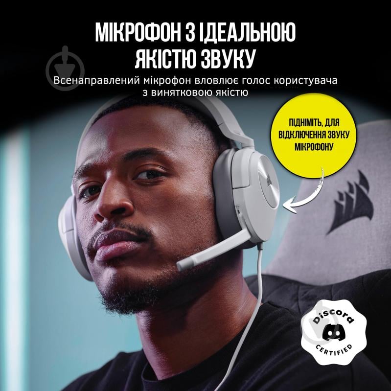 Наушники Corsair HS55 Surround Headset white (CA-9011266-EU) - фото 3