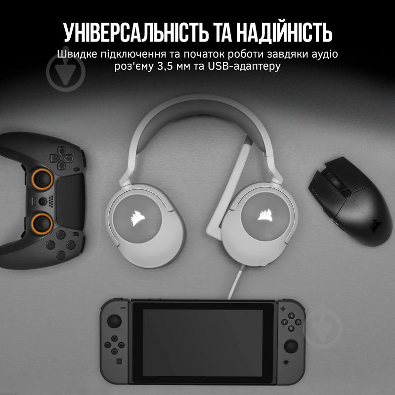 Наушники Corsair HS55 Surround Headset white (CA-9011266-EU) - фото 5