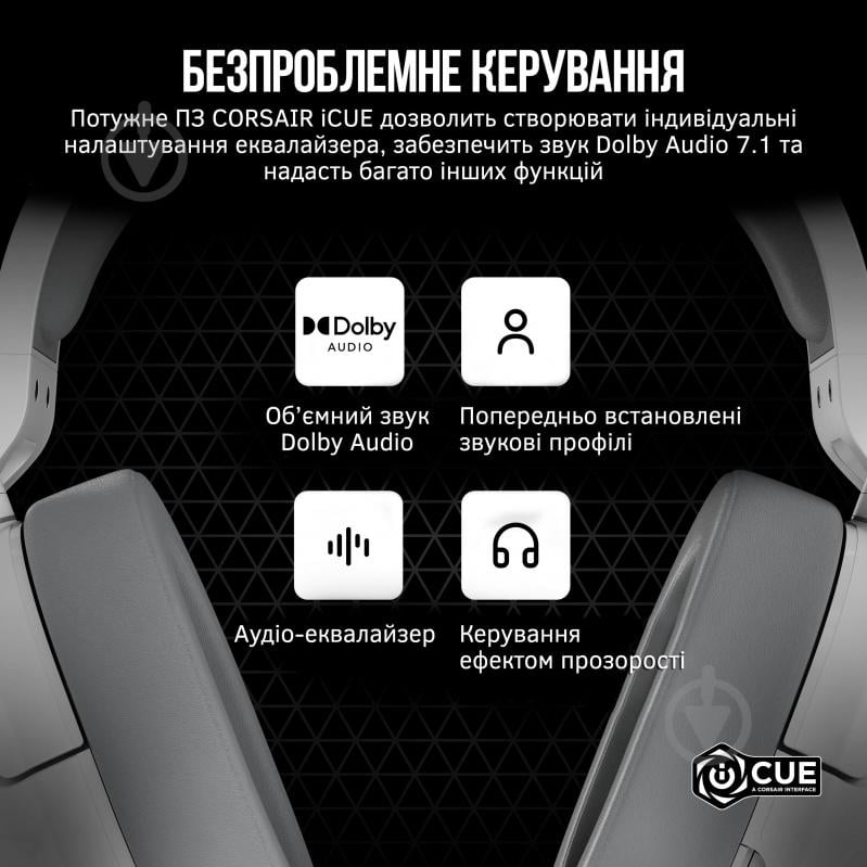 Наушники Corsair HS55 Surround Headset white (CA-9011266-EU) - фото 6