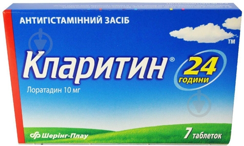 Кларитин №7 таблетки 10 мг - фото 1 Кларитин №7 таблетки 10 мг - фото 1