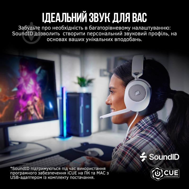 Наушники Corsair HS65 Surround Headset white (CA-9011271-EU) - фото 2