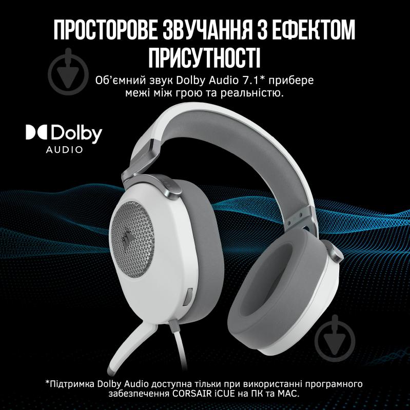 Наушники Corsair HS65 Surround Headset white (CA-9011271-EU) - фото 3