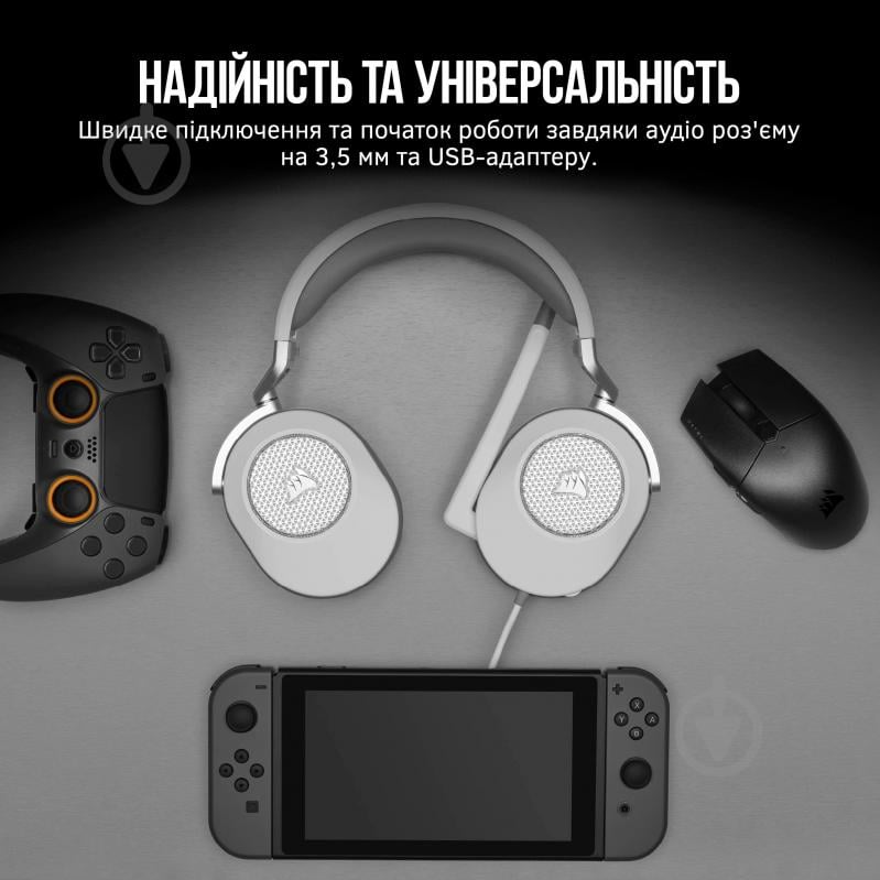 Наушники Corsair HS65 Surround Headset white (CA-9011271-EU) - фото 6