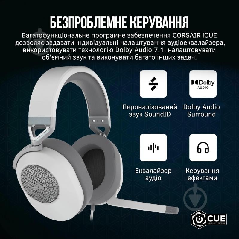 Наушники Corsair HS65 Surround Headset white (CA-9011271-EU) - фото 7