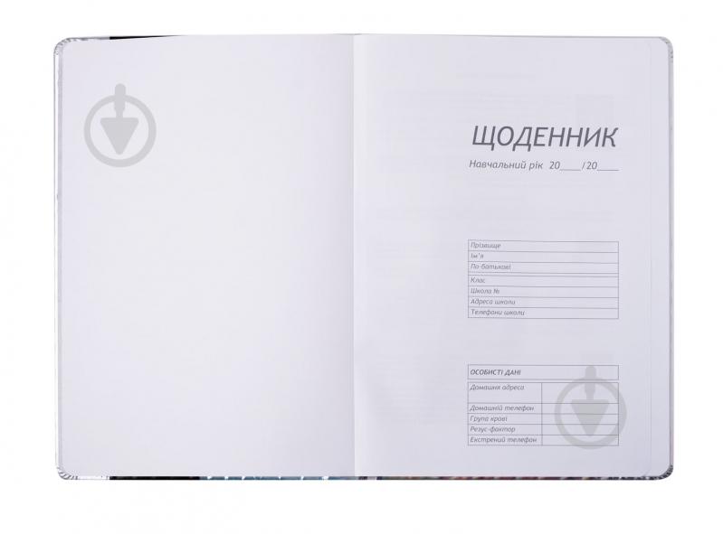 Щоденник шкільний Fashion В5 48 арк. ZB.13207-43 ZiBi - фото 3
