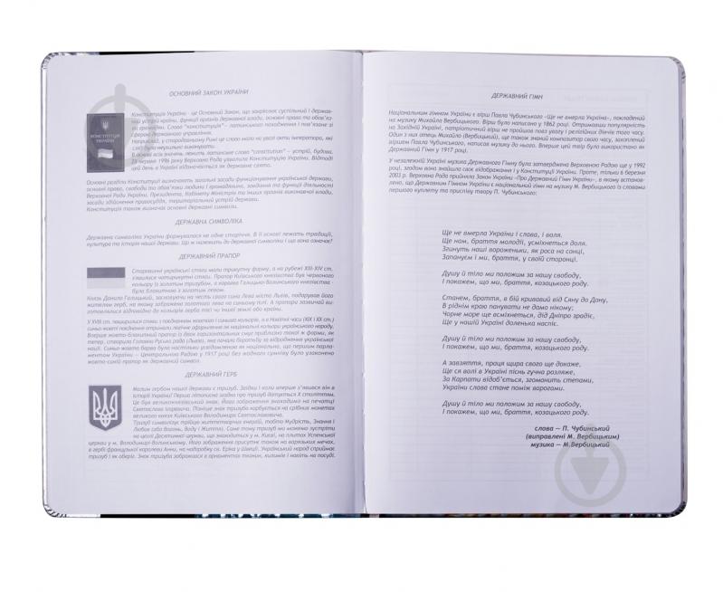 Щоденник шкільний Fashion В5 48 арк. ZB.13207-43 ZiBi - фото 4
