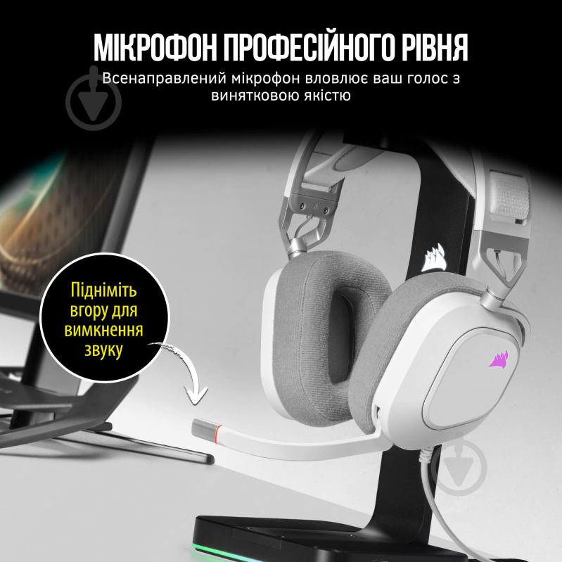 Навушники Corsair HS80 RGB USB Headset white (CA-9011238-EU) - фото 3