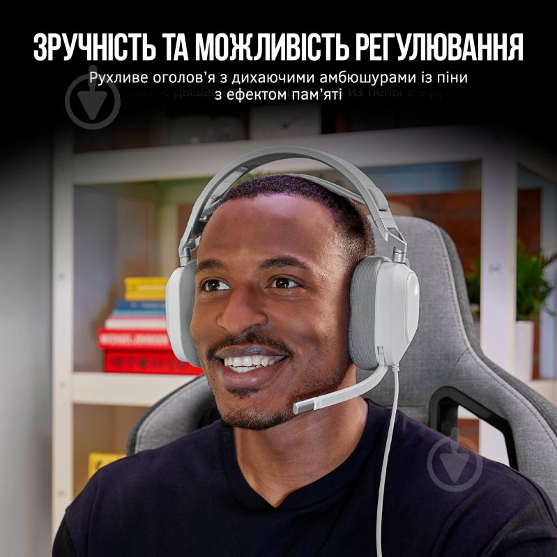 Наушники Corsair HS80 RGB USB Headset white (CA-9011238-EU) - фото 4