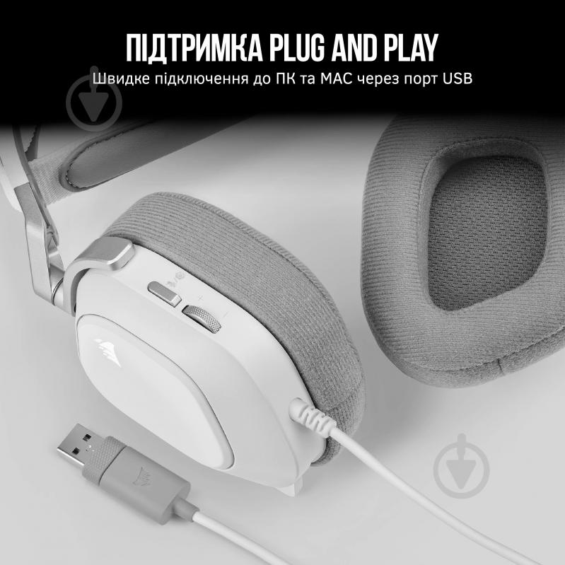 Наушники Corsair HS80 RGB USB Headset white (CA-9011238-EU) - фото 5