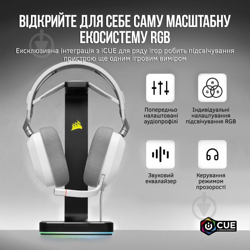 Наушники Corsair HS80 RGB USB Headset white (CA-9011238-EU) - фото 6