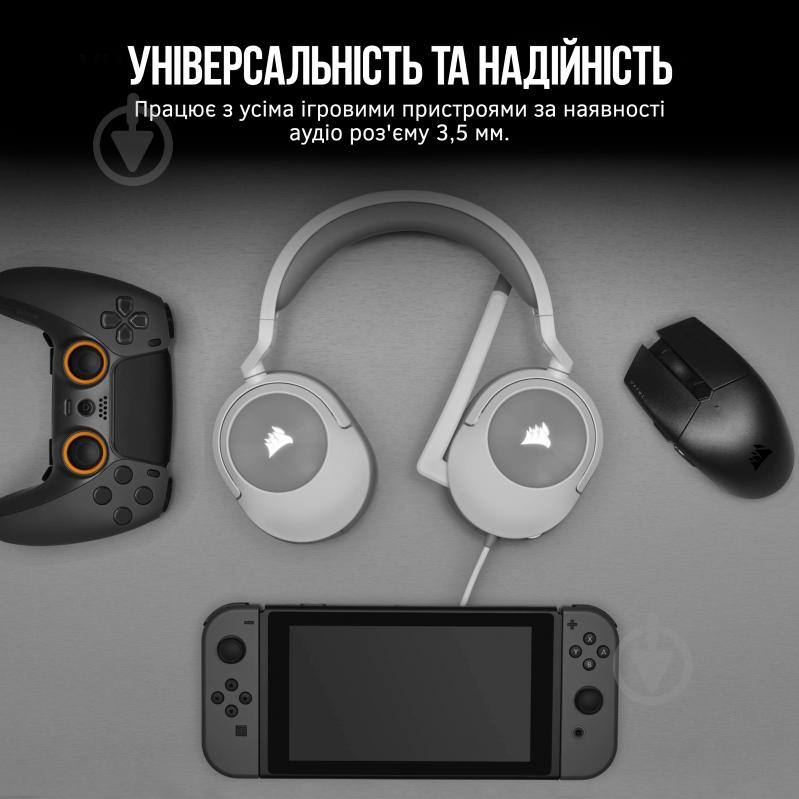 Навушники Corsair HS55 Stereo Headset white (CA-9011261-EU) - фото 6